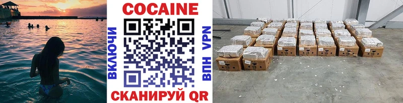 Какие есть наркотики Кореновск Канабис Амфетамин ГАШИШ Кокаин А ПВП