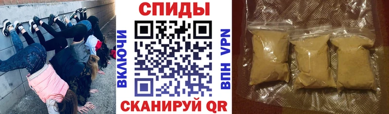 где купить наркоту Кореновск АМФ 97%