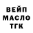 БУТИРАТ вода Oleg Melikjanz