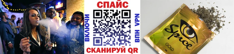 БУТИРАТ оксибутират  OMG ССЫЛКА  Кореновск 