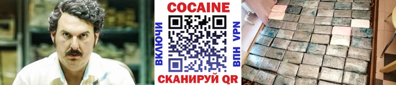 КОКАИН Fish Scale  где купить наркотик  Кореновск 