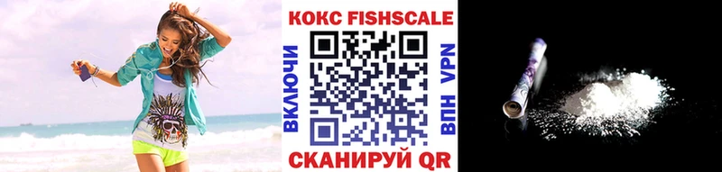 COCAIN 97% Кореновск