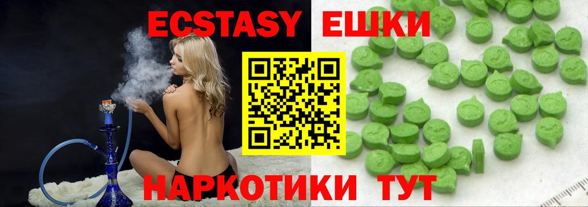 Экстази Punisher  Вход с VPN  Экстази  Кореновск  Экстази Philipp Plein 