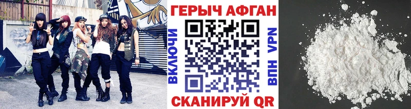 blacksprut ССЫЛКА  Кореновск  ГЕРОИН Афган  где купить наркотик 