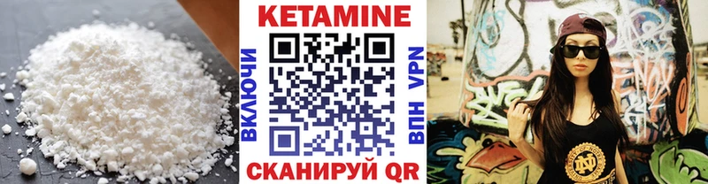 где найти наркотики  Кореновск  Кетамин ketamine 