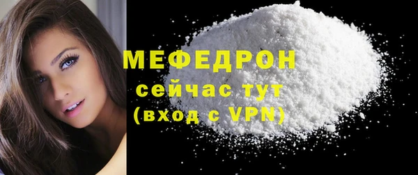 гашик Нязепетровск