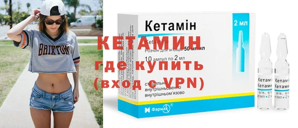 гашик Нязепетровск