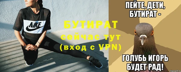 бутик Дмитриев