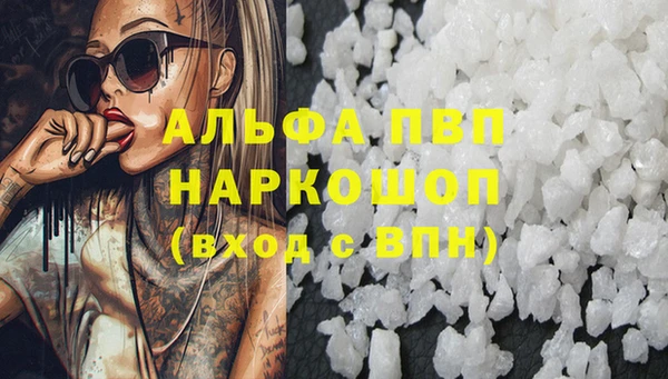 мефедрон мука Армянск