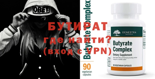 PSILOCYBIN Няндома