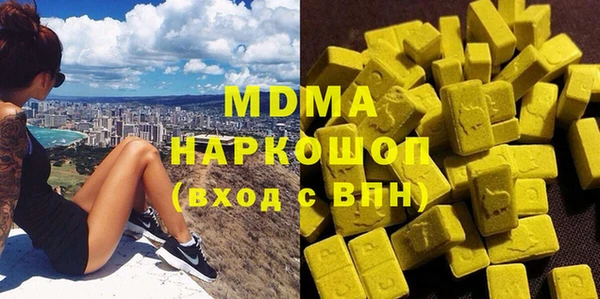гашик Нязепетровск