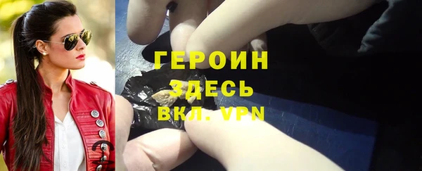 гашик Нязепетровск
