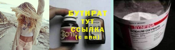 гашик Нязепетровск