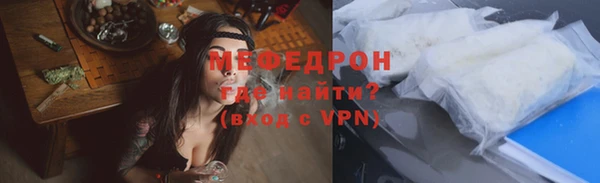 гашик Нязепетровск