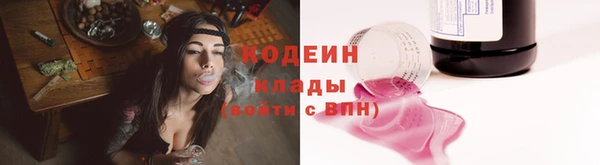 гашик Нязепетровск
