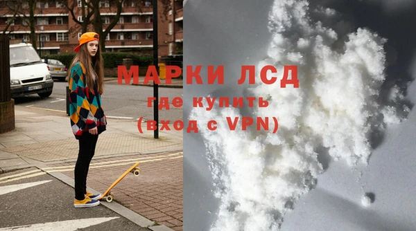 гашик Нязепетровск