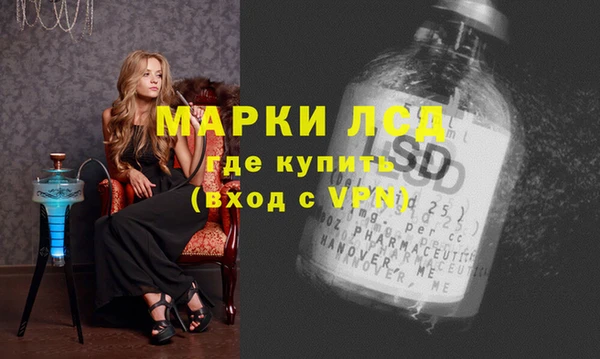 эйфоретик Нягань
