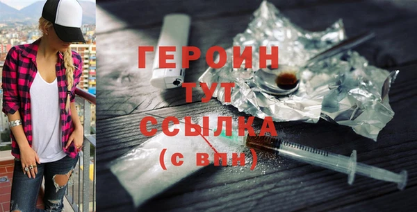 эйфоретик Нягань