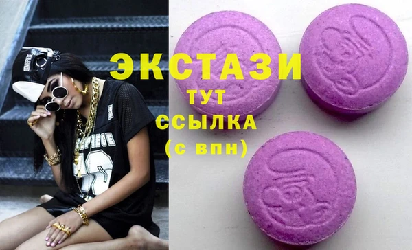 эйфоретик Нягань