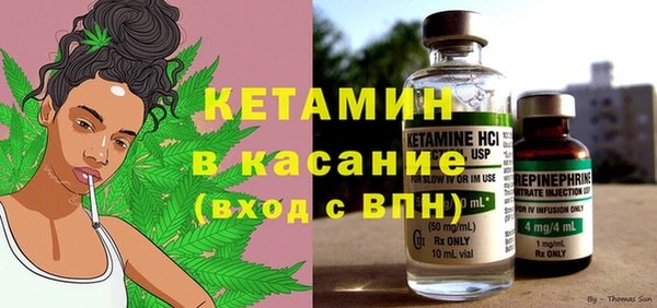гашик Нязепетровск