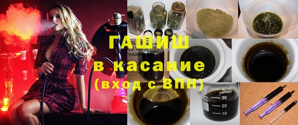 гашишное масло Новозыбков