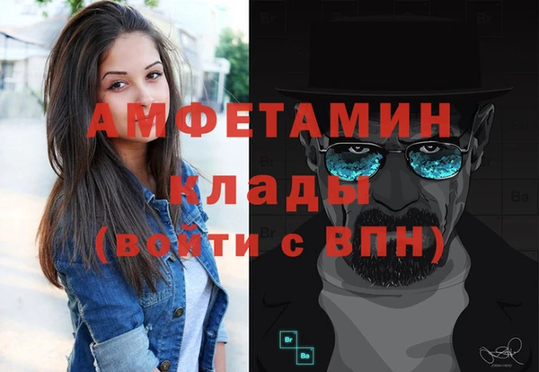 гашик Нязепетровск