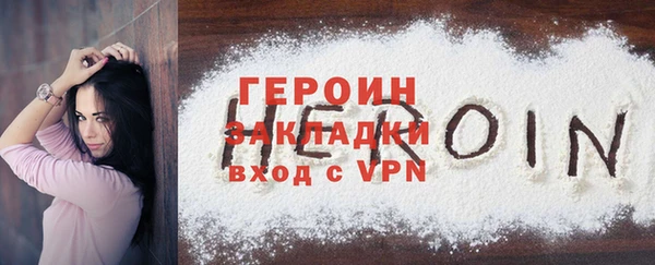 PSILOCYBIN Няндома