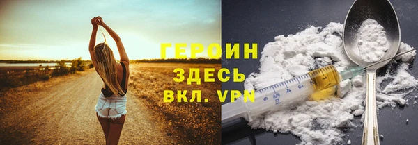 гашик Нязепетровск