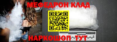 меф VHQ Дубна