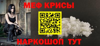 круглые Донецк