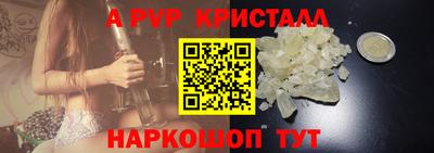 круглые Донецк