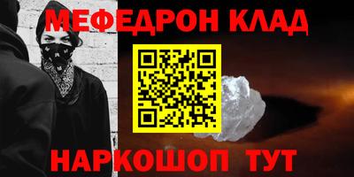 круглые Донецк