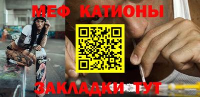круглые Донецк
