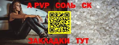 ешки Донской