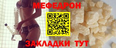 круглые Донецк