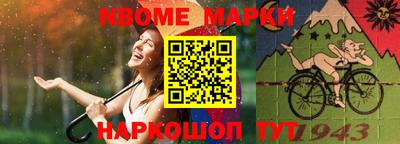 круглые Донецк
