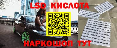 круглые Донецк