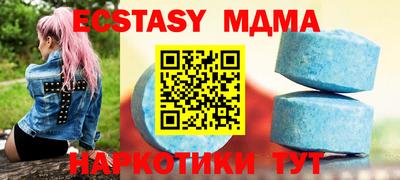 меф VHQ Дубна