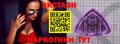 меф VHQ Дубна