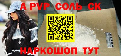 ешки Донской