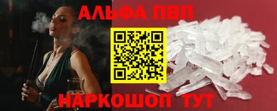круглые Донецк
