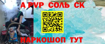 MESCALINE Абинск