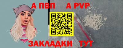 меф VHQ Дубна