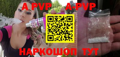 меф VHQ Дубна