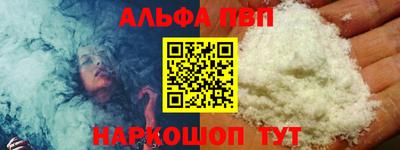 круглые Донецк