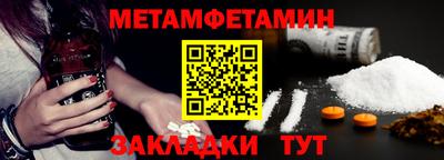 меф VHQ Дубна