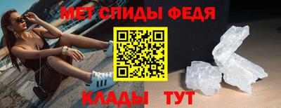 круглые Донецк