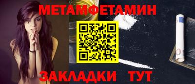 круглые Донецк