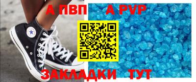 меф VHQ Дубна