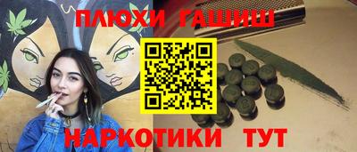 круглые Донецк